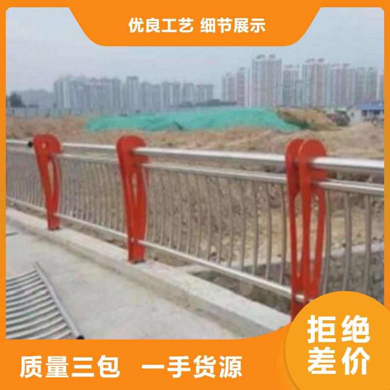 道路不锈钢复合管价格优惠同城货源