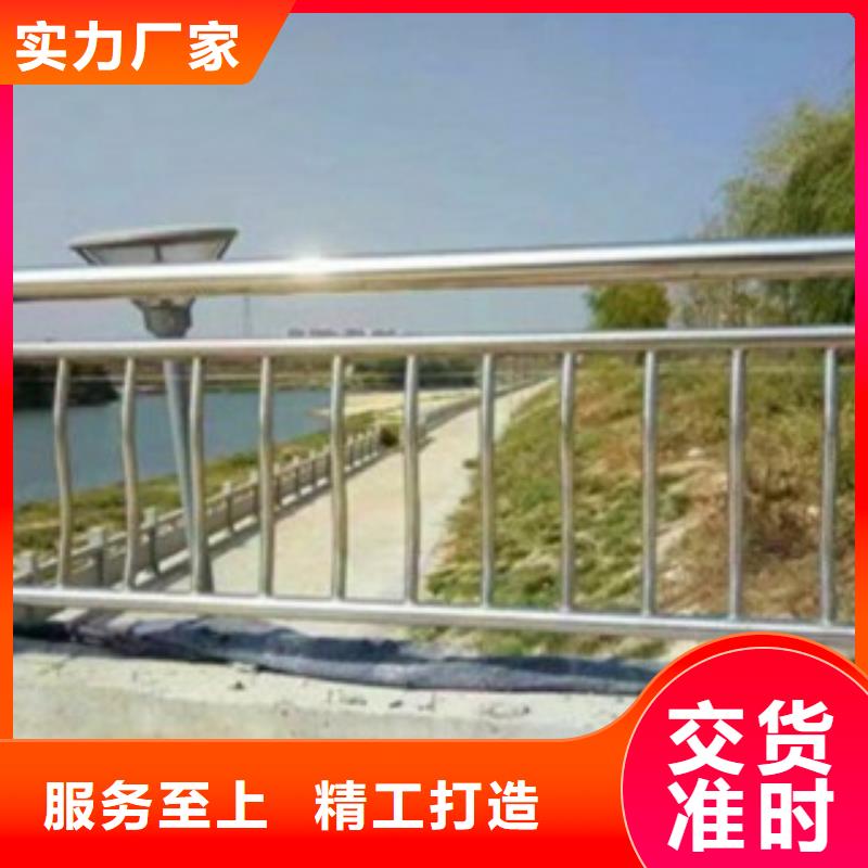 不锈钢碳素钢复合管护栏结实耐用同城服务商