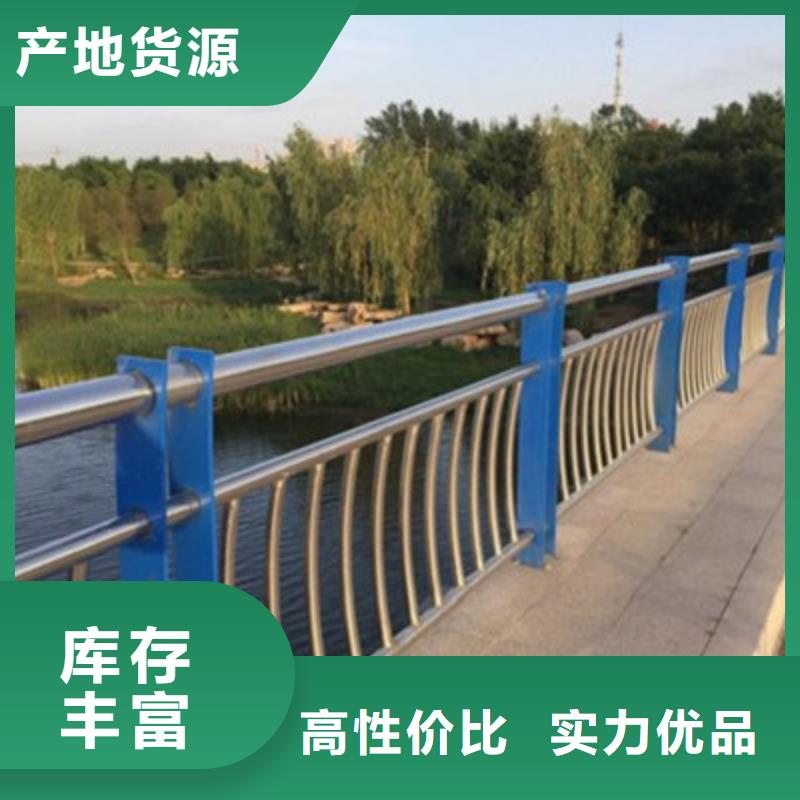 不锈钢护栏经久耐用现货直发