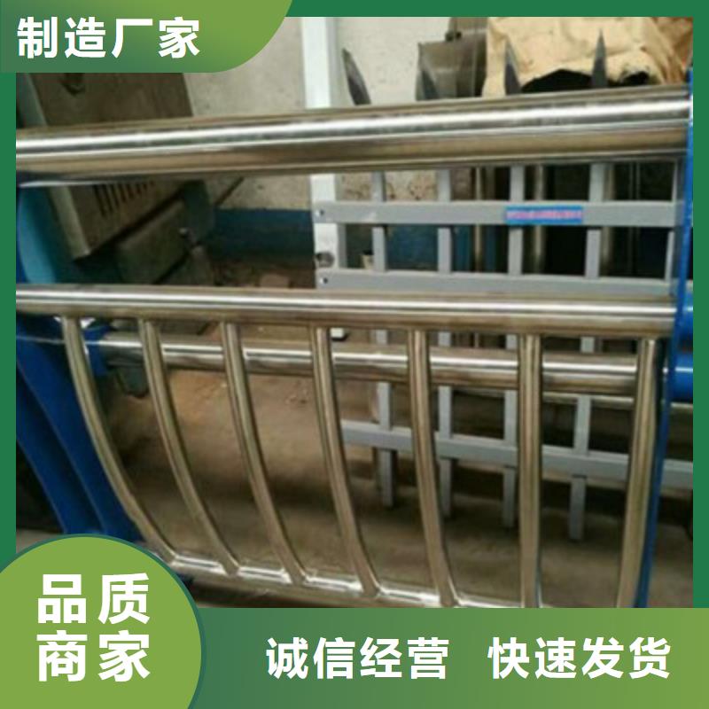 不锈钢碳素钢复合管护栏安装本地经销商