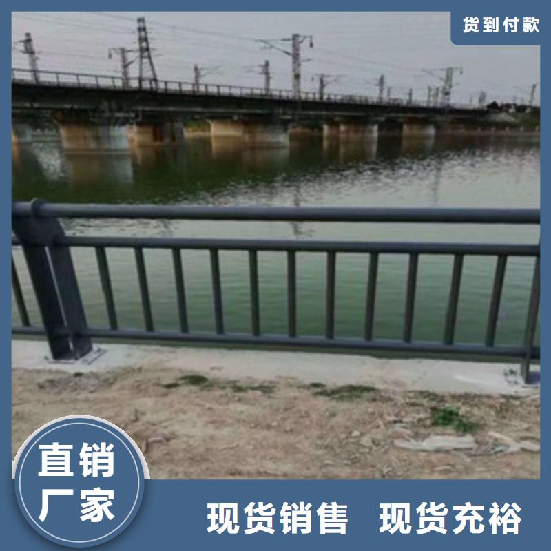 201不锈钢复合管护栏一手货源支持非标定制