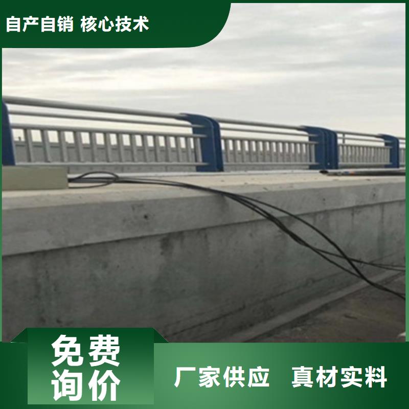 不锈钢复合管护栏厂生产安装当地供应商