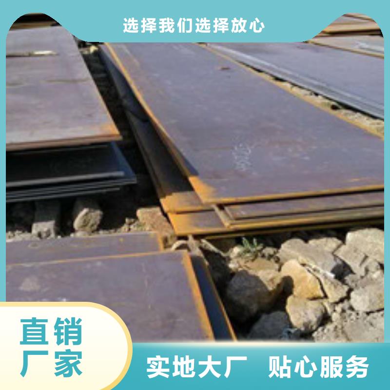 4529不锈钢板价格优惠品质优选