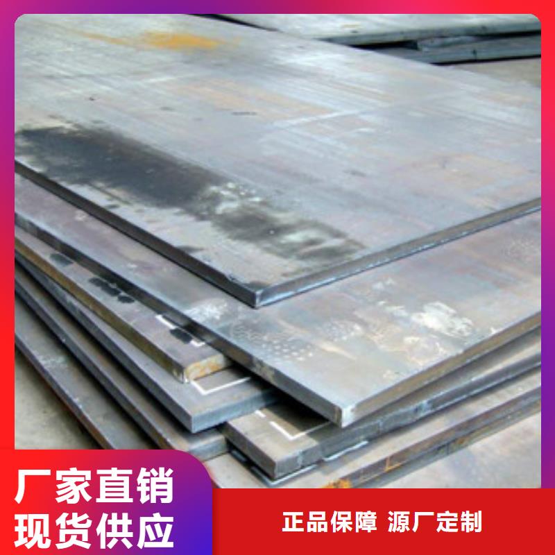 不锈钢板：型号齐全价格实惠工厂直供