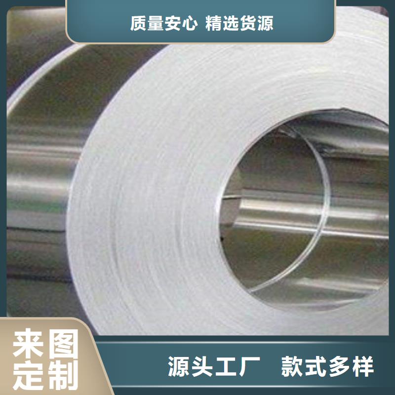 不锈钢钢带：质量优良匠心打造