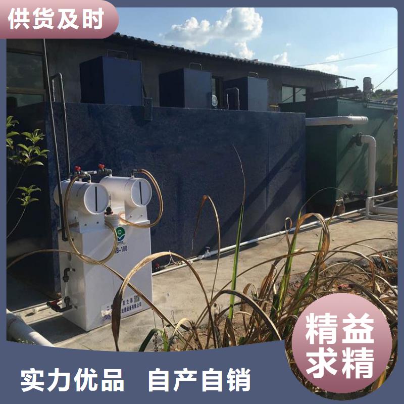 城镇废水处理农业一体化污水处理设备上门安装服务同城供应商