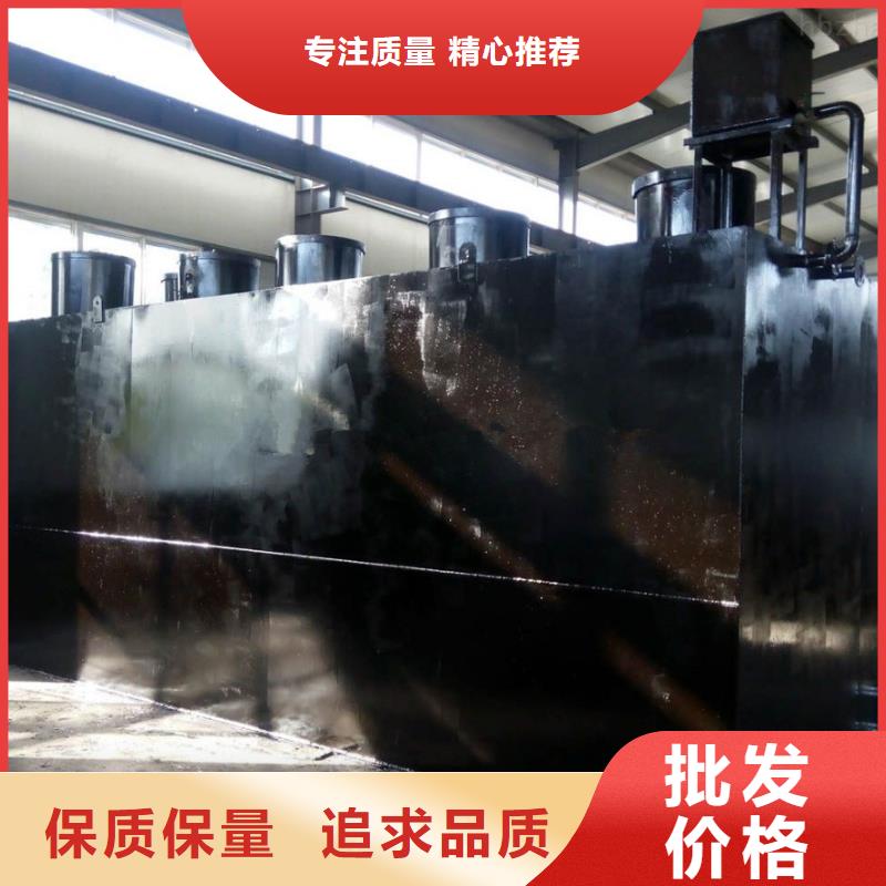 城市污水处理餐饮一体化污水处理全国包安装上门服务价格合理
