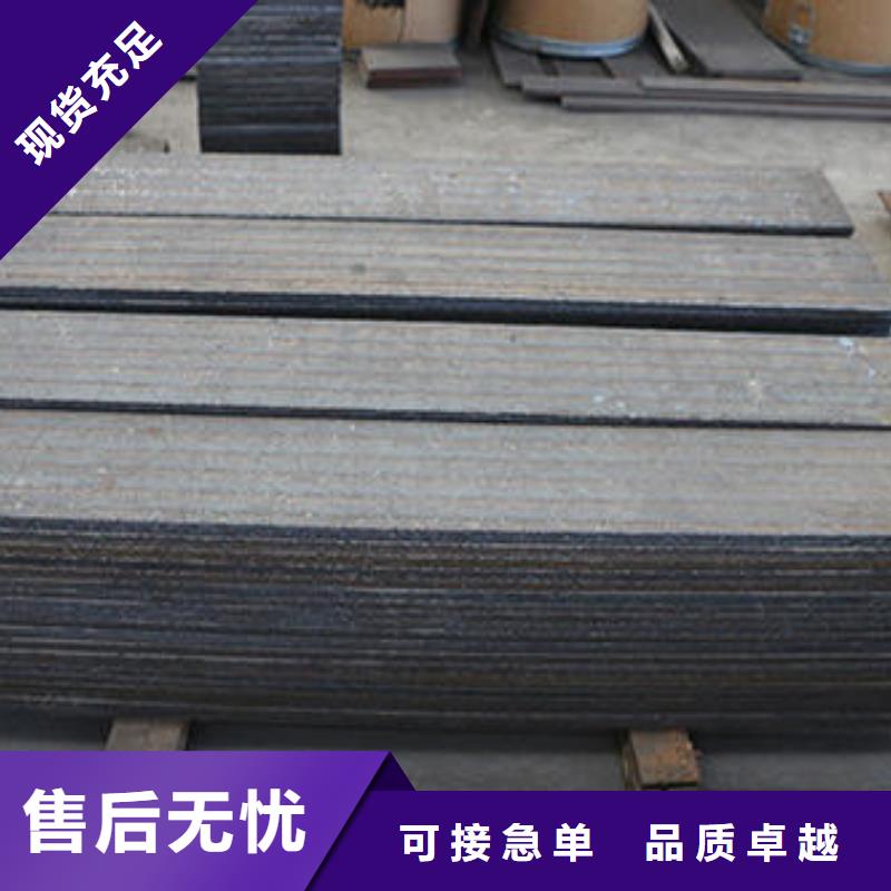 35#钢板合作共赢一对一为您服务
