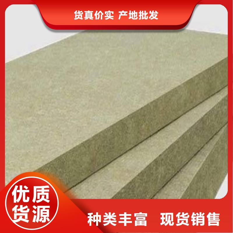 贴箔岩棉板批发厂家当地生产厂家
