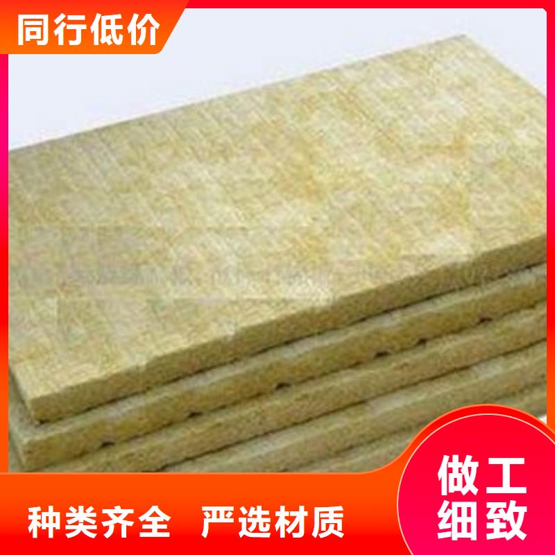 岩棉板专业生成品质信得过