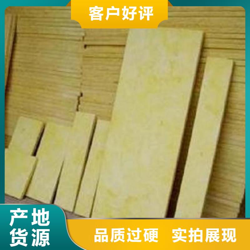 岩棉板厂家加工源头厂家直销