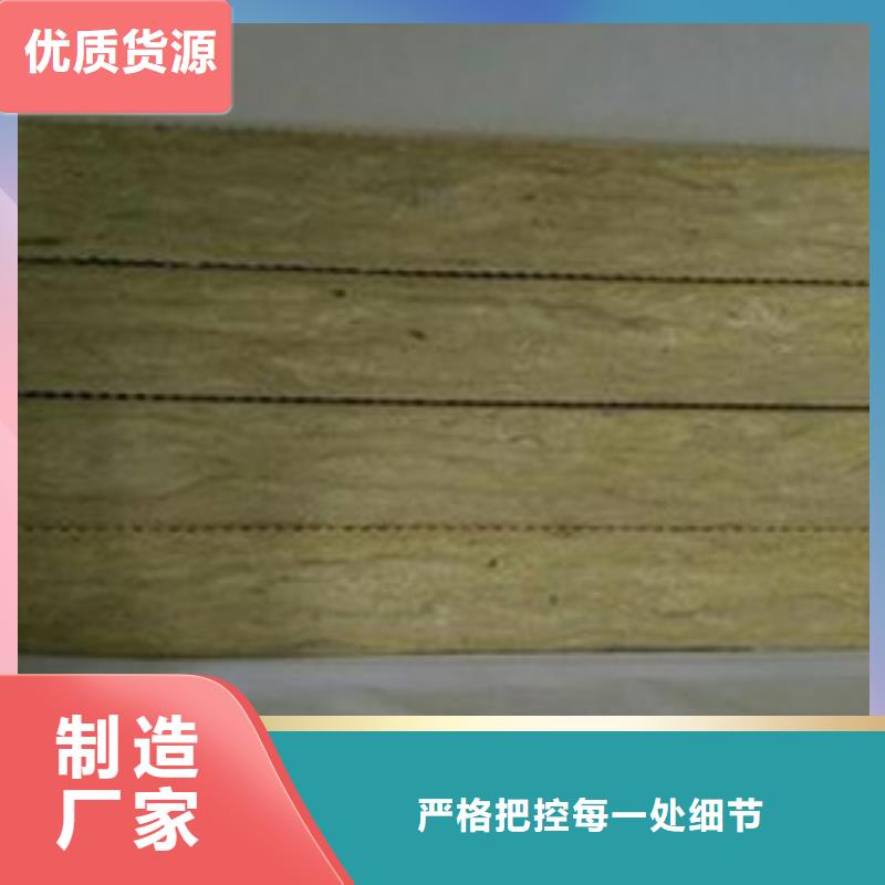 贴箔岩棉板批发商层层质检