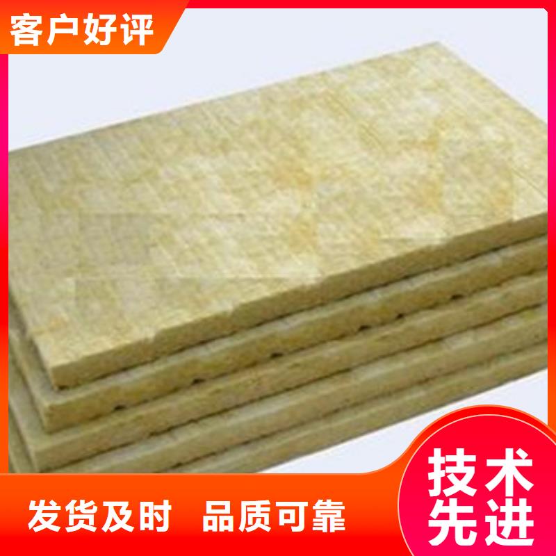 岩棉板使用寿命长严选用料