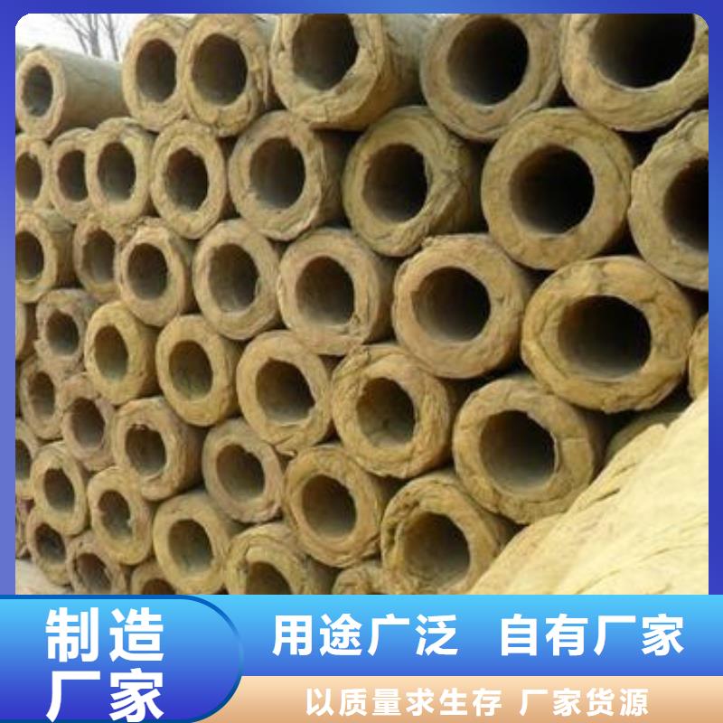 琼中县贴箔岩棉管报价专业供货品质管控