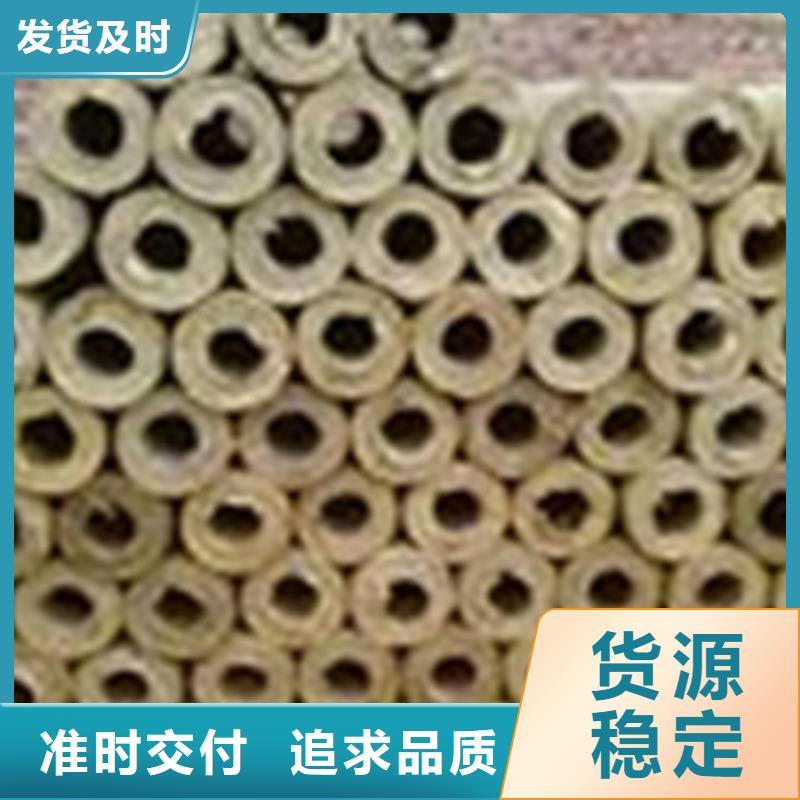 贴箔岩棉管可免运费本地供应商