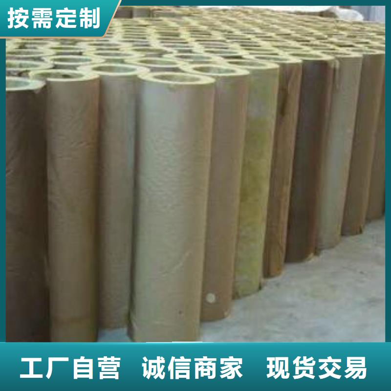 贴箔岩棉管价格/型号用心做产品