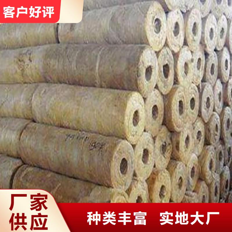 岩棉管市场价格当地生产厂家
