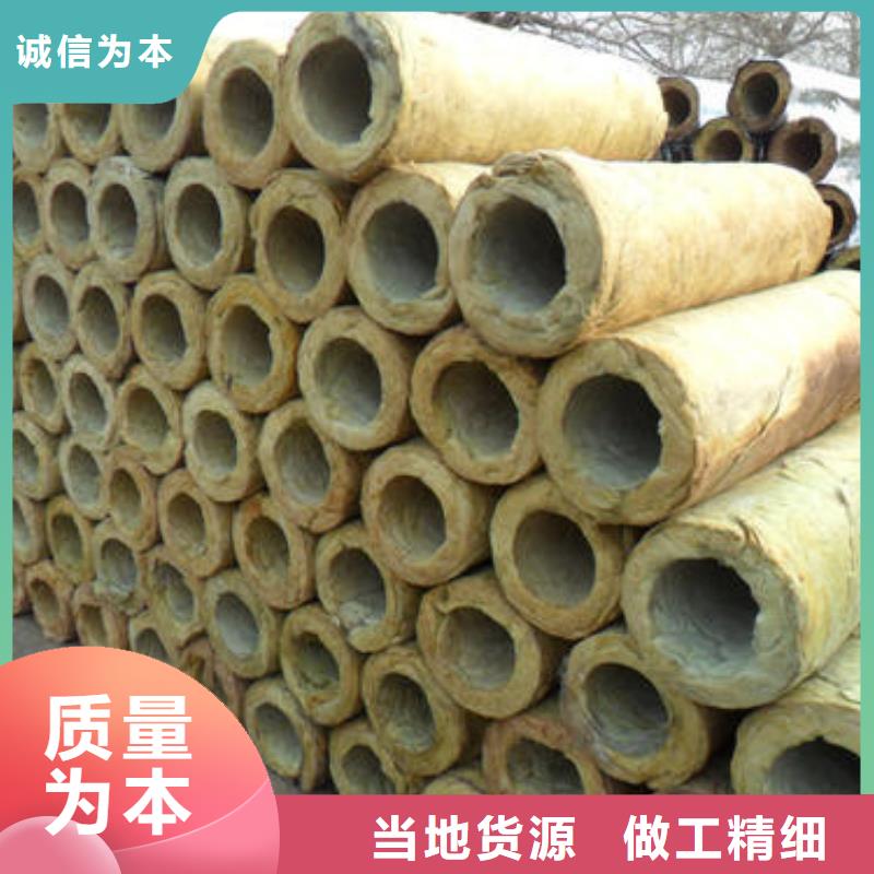 岩棉管一平方米本地货源