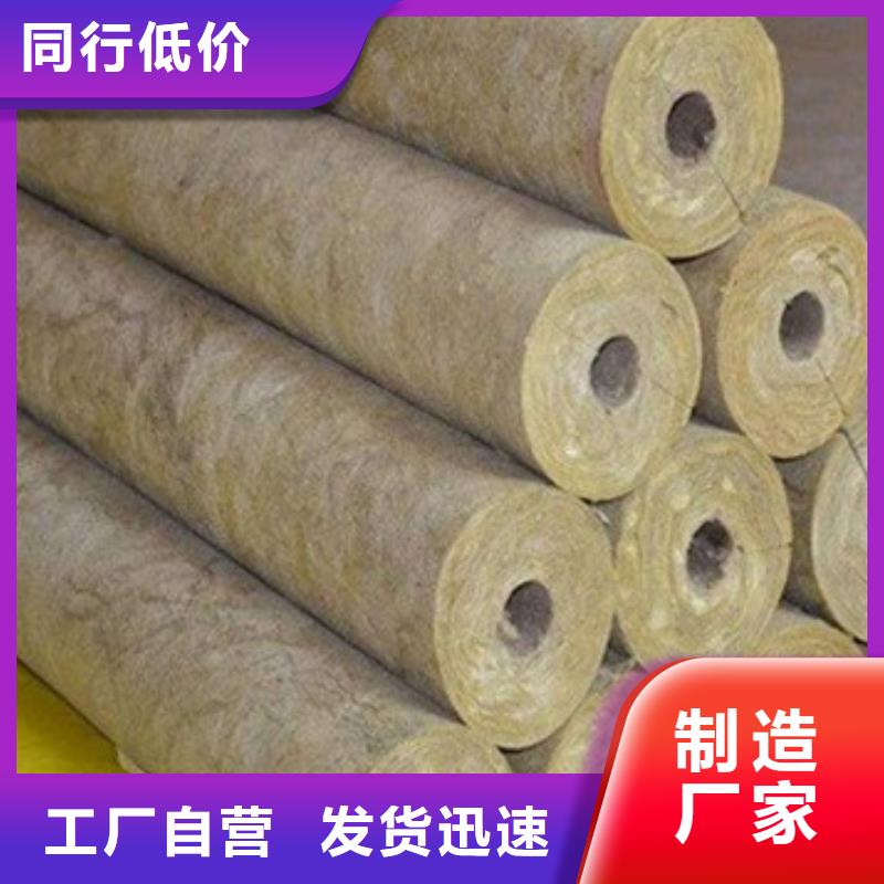 贴箔岩棉管注意事项一站式采购商