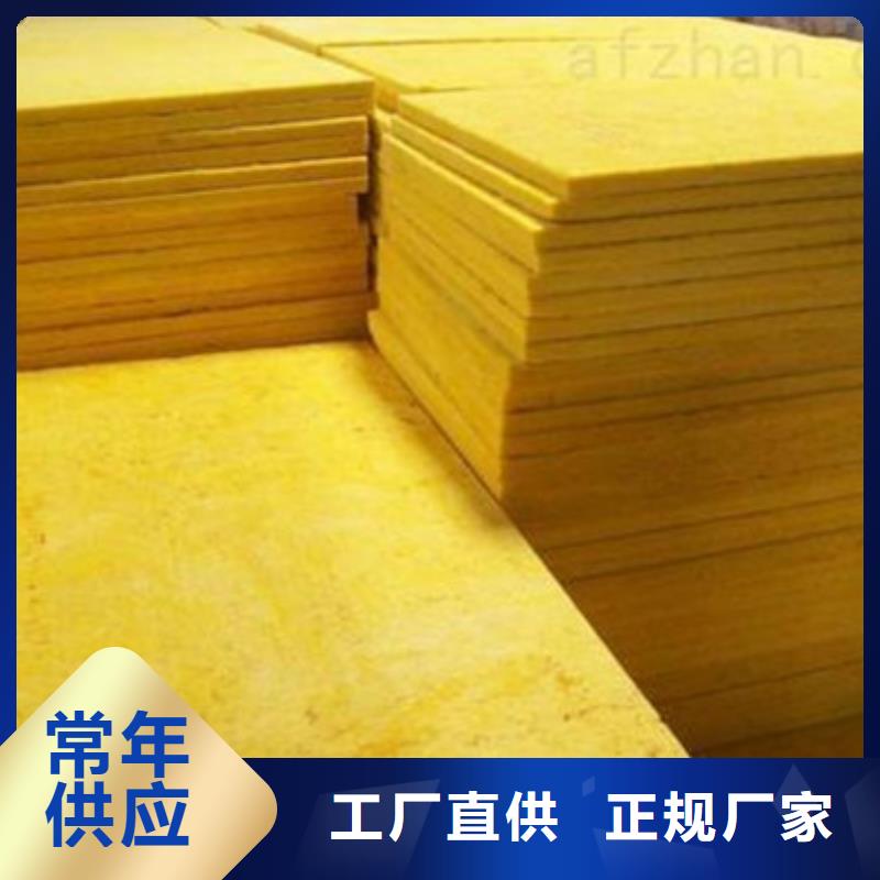 防火玻璃棉板价格的简单介绍