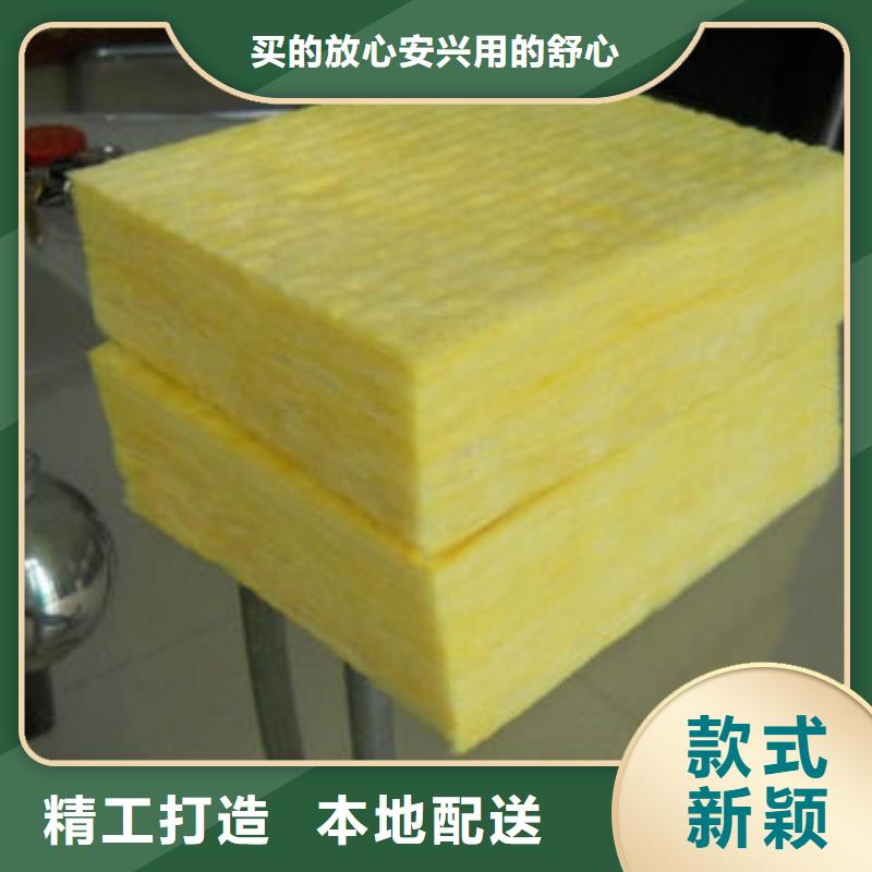玻璃棉板报价厂家经验丰富