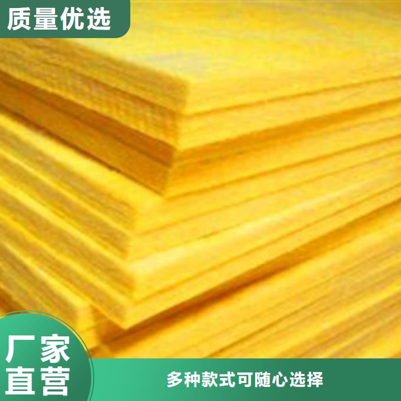 防火玻璃棉板价格实惠一站式采购商家