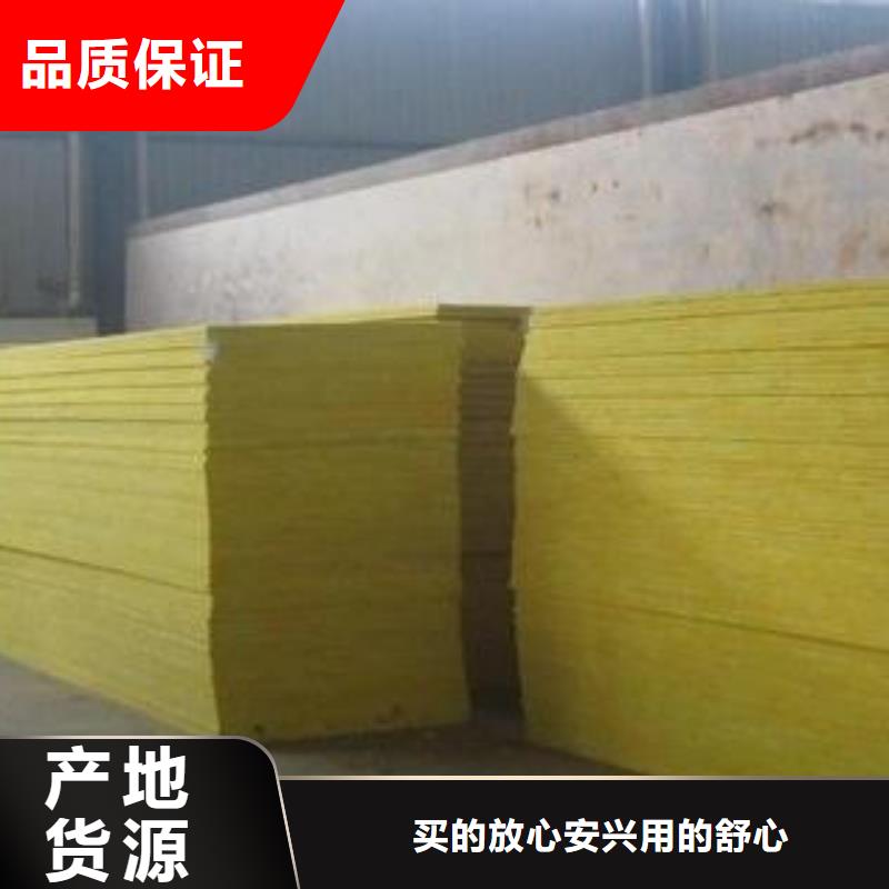 防火玻璃棉板库存充足本地制造商