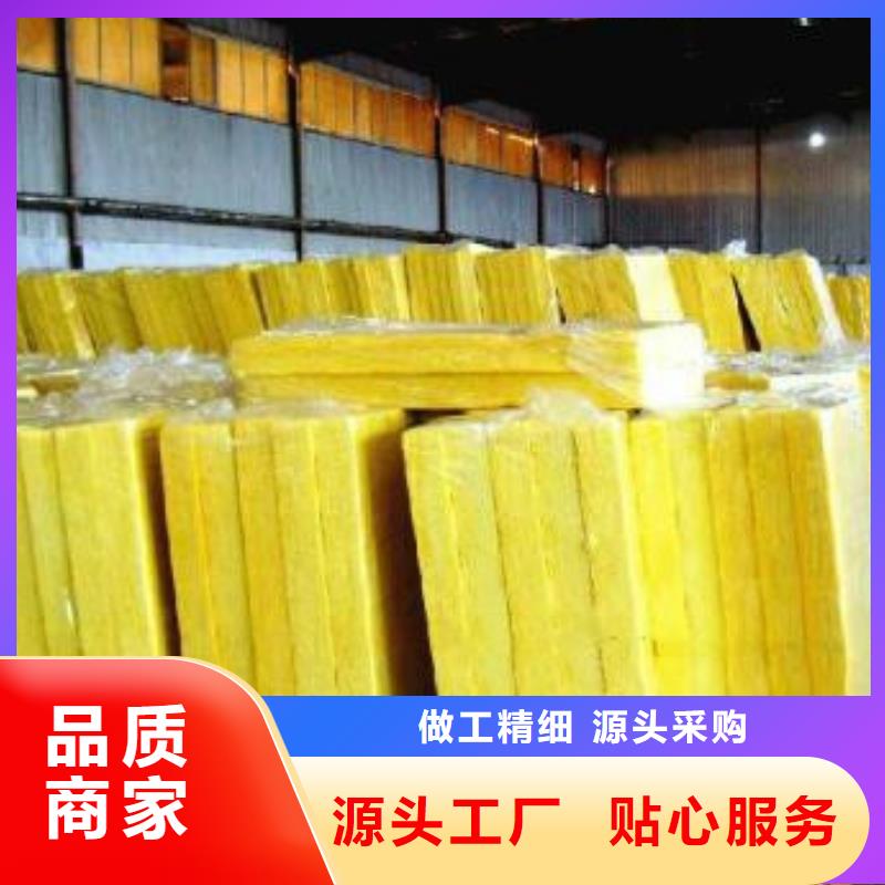 防火玻璃棉板服务周到为品质而生产