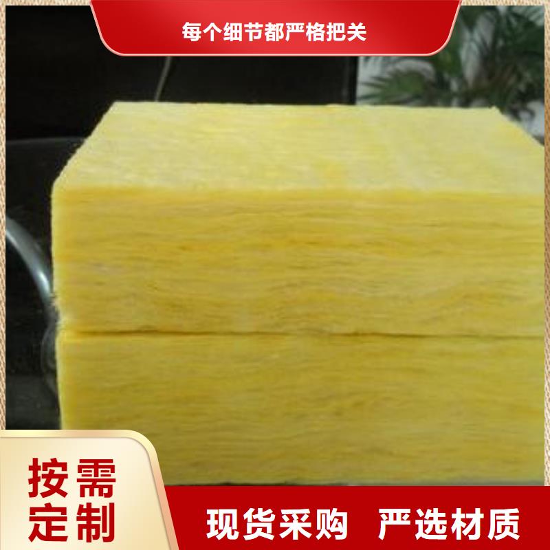防火玻璃棉板用途当地品牌