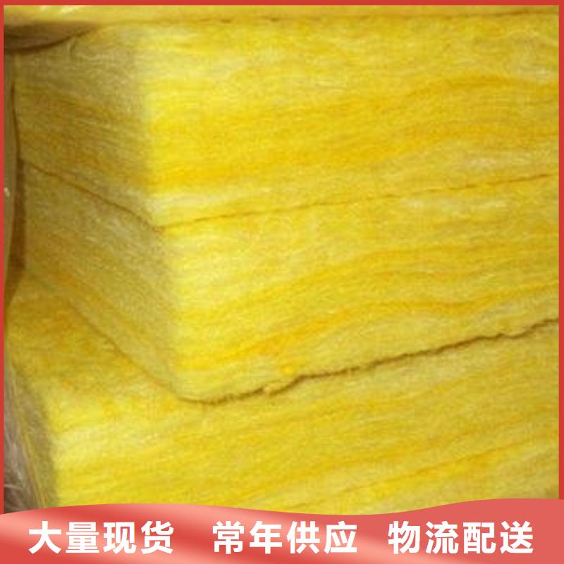 防火玻璃棉板供应商材质实在