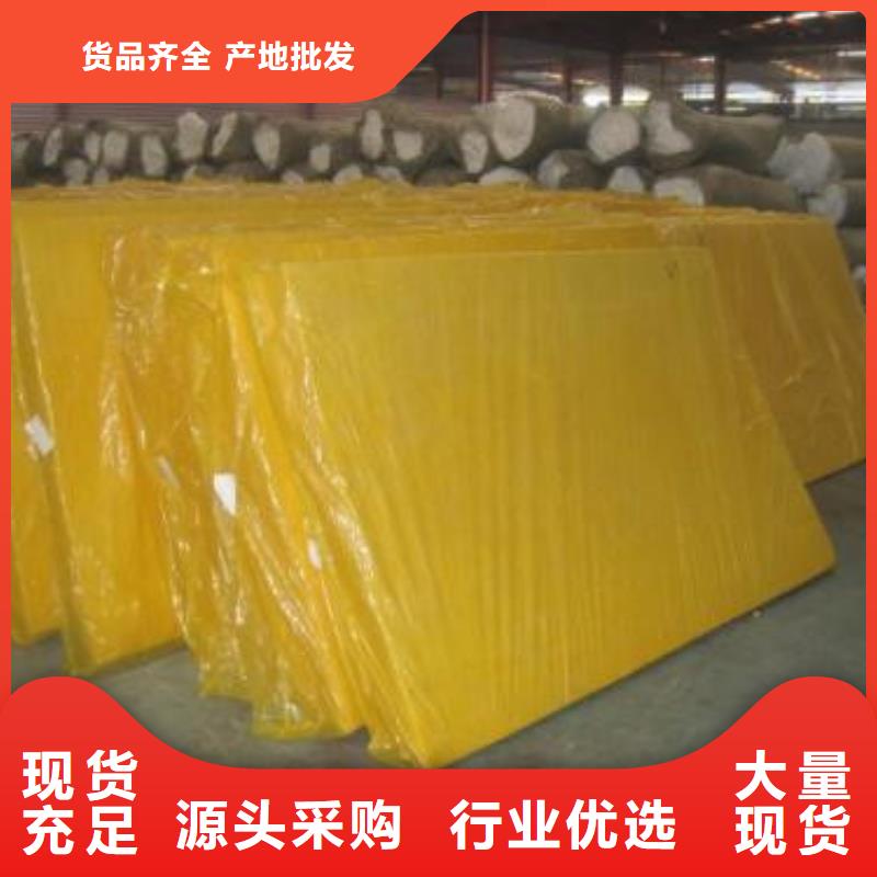 玻璃棉板品质保证本地生产厂家