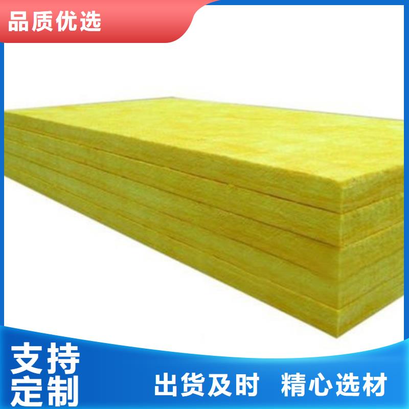 贴箔玻璃棉板品质保证当地制造商