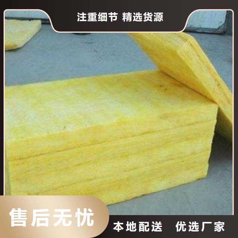 玻璃棉板用途现货齐全售后无忧