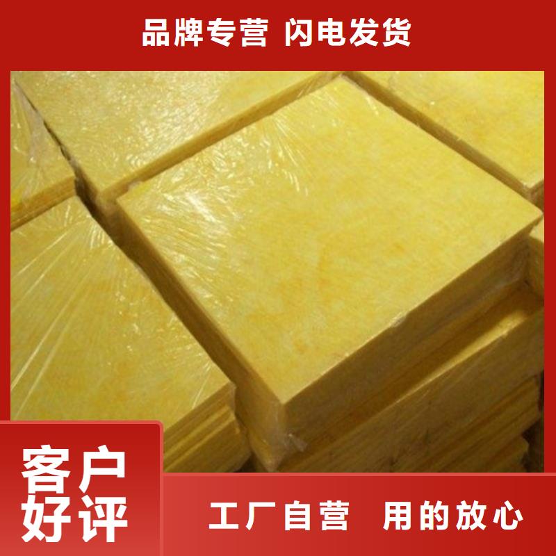 昌江县玻璃棉卷毡市场价格当地货源