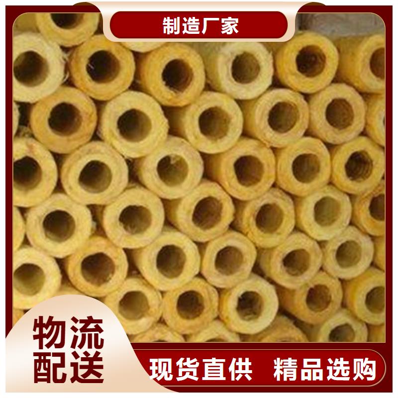 玻璃棉管价格表当地供应商