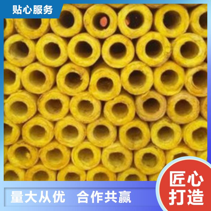 玻璃棉管多少钱一米支持大小批量采购