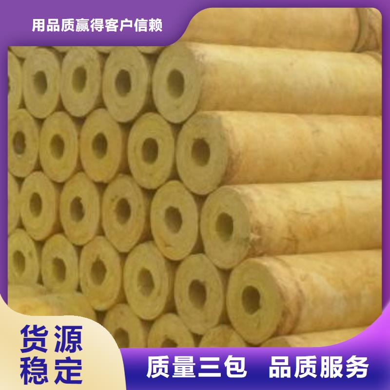 玻璃棉管低价特卖本地品牌