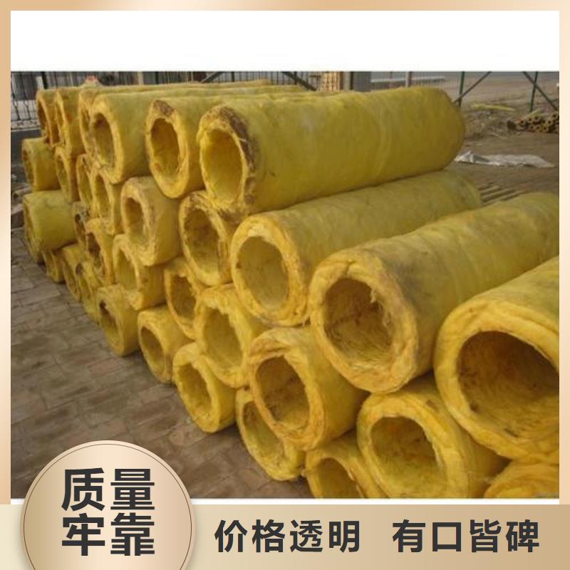 贴箔玻璃棉管厂家报价货源稳定