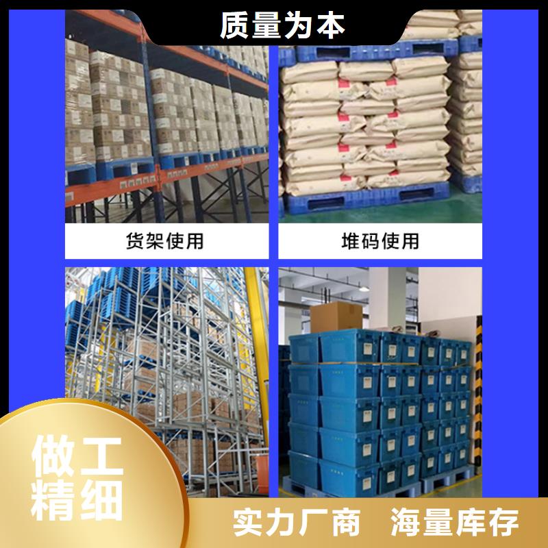 淘宝网仓储塑料托盘厂家现货