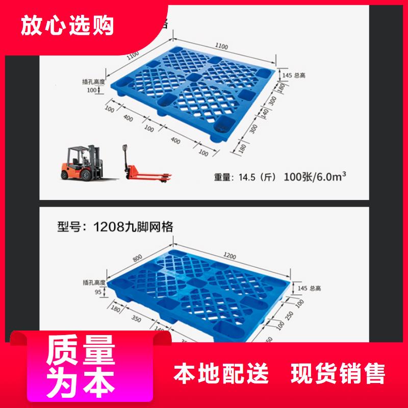 奶粉方便面仓库垫板生产厂家满足您多种采购需求