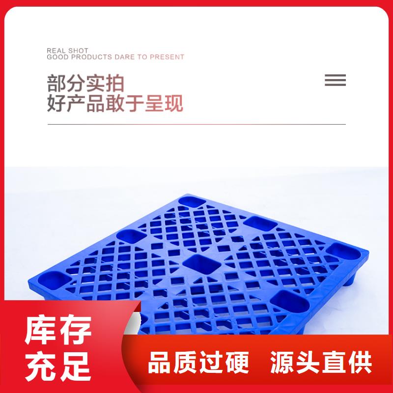 货物地台板生产厂家厂家直销供货稳定