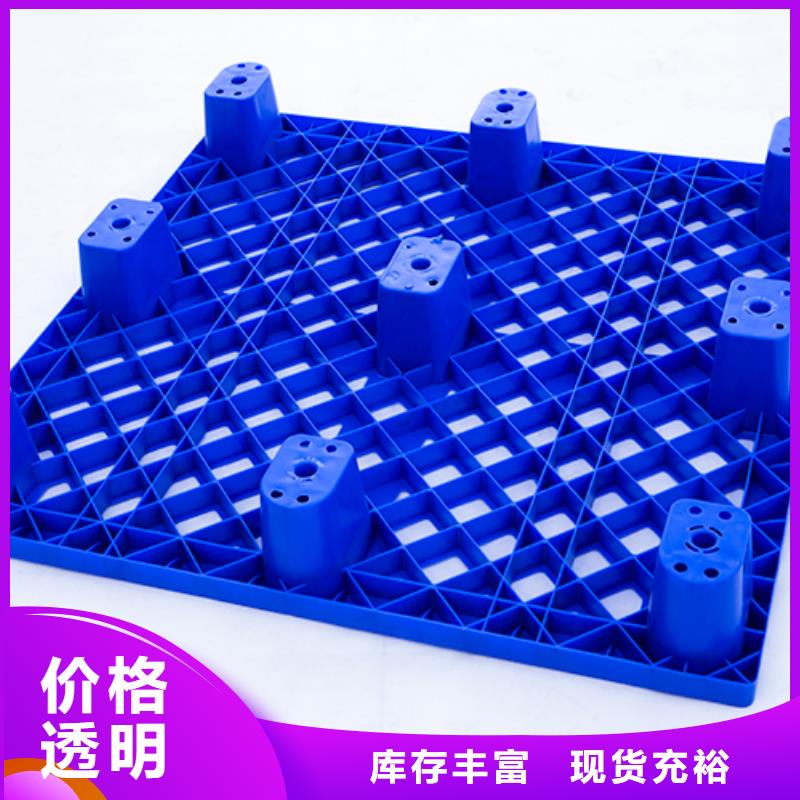 饮料冷库塑料托盘生产厂家用途广泛