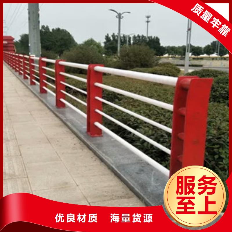 防撞护栏城市亮点安心购