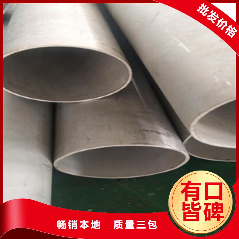304不锈钢通风管道发货及时质量好