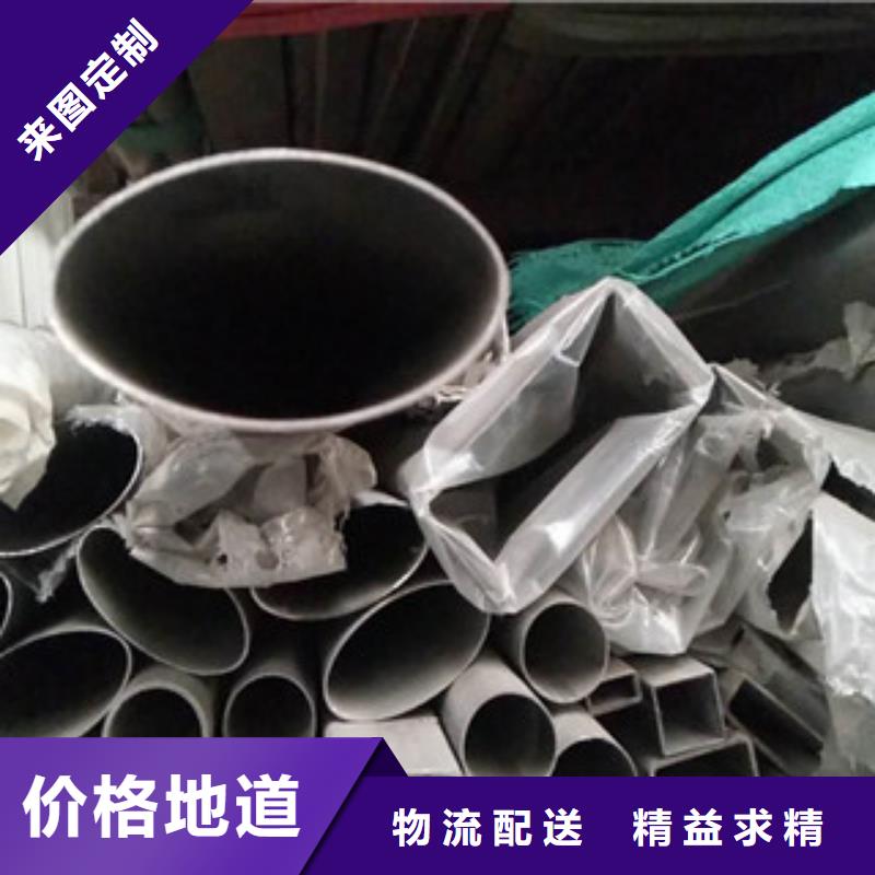 工业级304不锈钢焊管厂家发货源头厂家经验丰富
