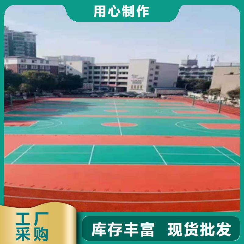 硅pu球场施工工程公司原料层层筛选