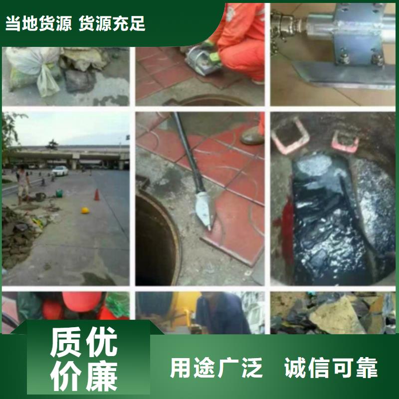 管道内有混凝土堵塞怎么办？服务态度好公司生产加工