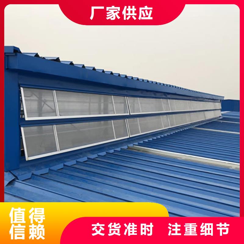 顺坡通风天窗厂家源头工厂