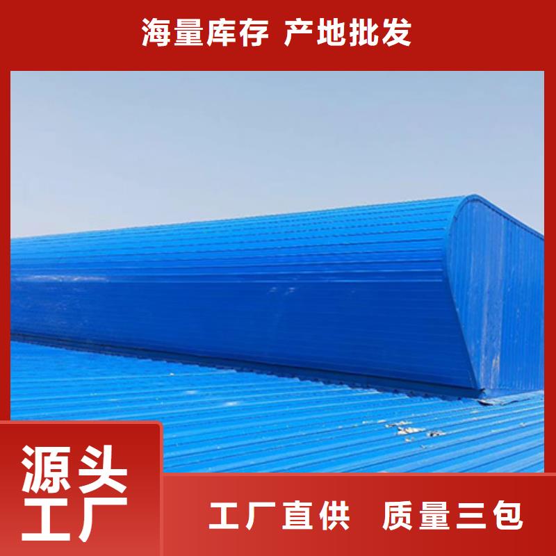 封丘自然通风器生产厂家本地生产商