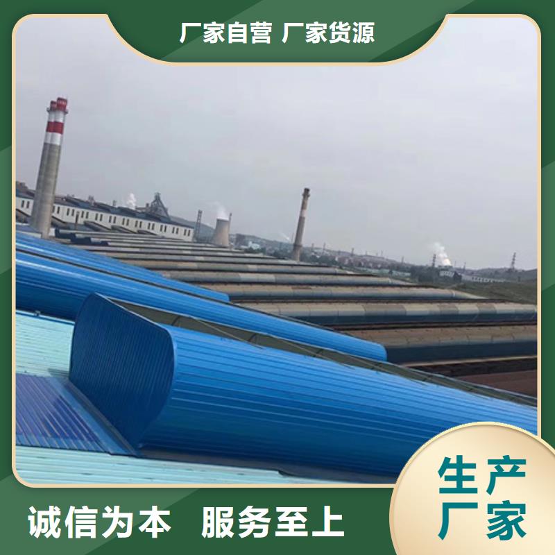 南开通风天窗全国上门安装大量现货供应
